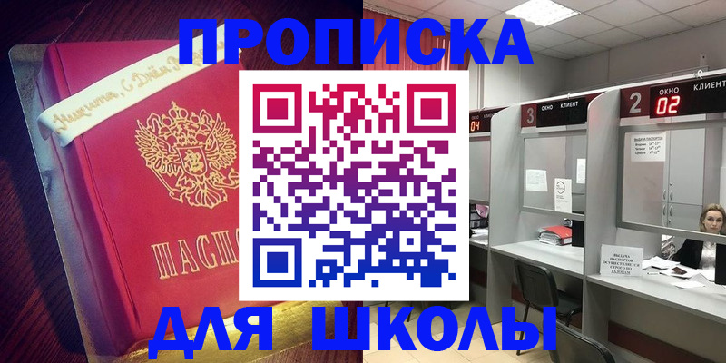 прописка иностранных граждан в Рязанской области