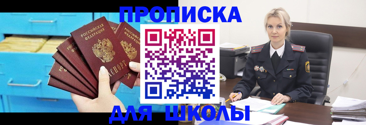 регистрация в Рязанской области