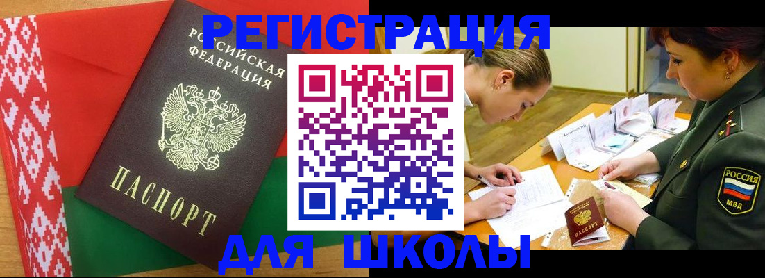 временная регистрация адрес в Рязанской области